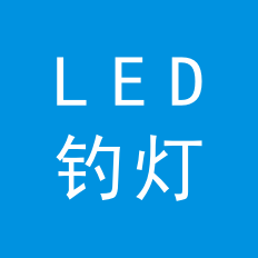 LED釣魚燈工業(yè)設(shè)計