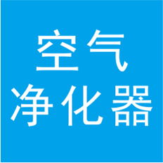 凈化器工業(yè)設(shè)計